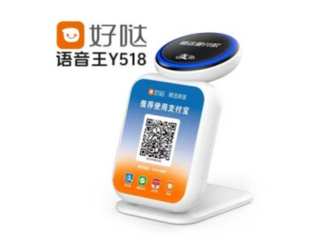 永州好哒语音王